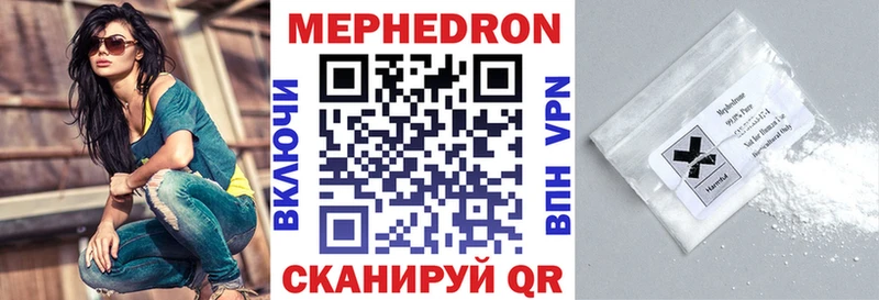 Купить закладку A PVP Cocaine Мефедрон Бошки Шишки Ковылкино