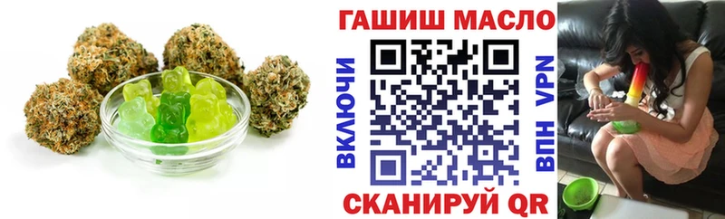 Купить  Ковылкино  Печенье с ТГК марихуана 