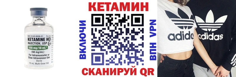 Купить закладки  Ковылкино  Кетамин ketamine 