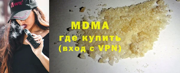 мескалин Вязьма