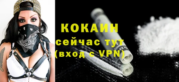 альфа пвп Вяземский