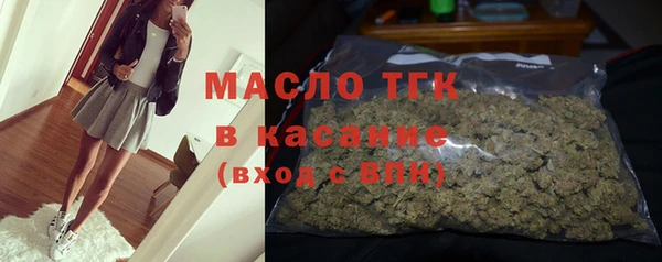 альфа пвп Вяземский