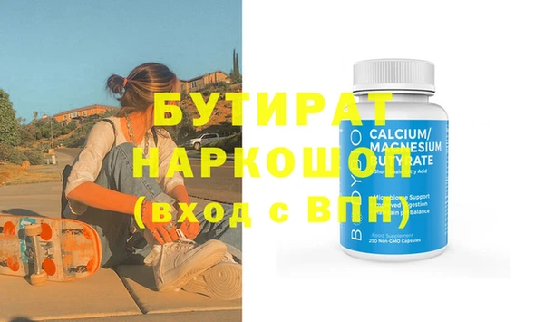 альфа пвп Вяземский