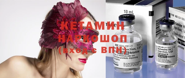 MDMA Вязники