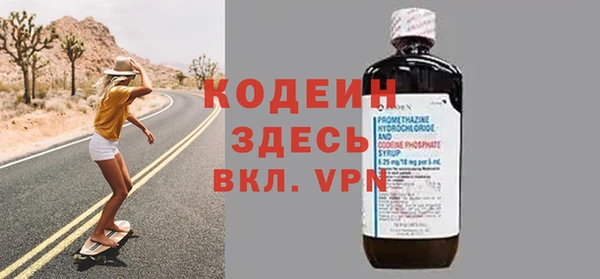 мескалин Вязьма