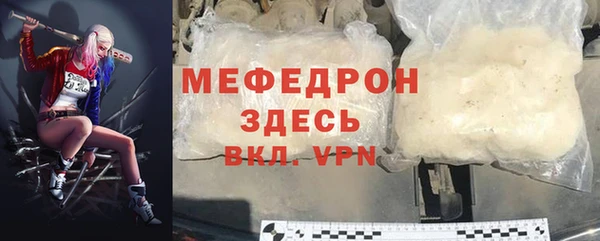мескалин Вязьма