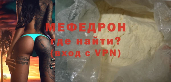 мескалин Вязьма