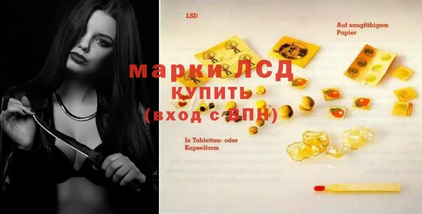 альфа пвп Вяземский