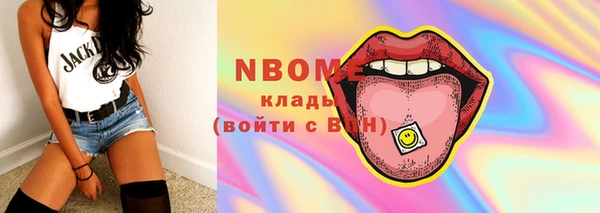 альфа пвп Вяземский