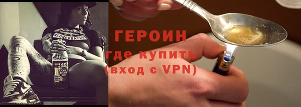 мескалин Вязьма