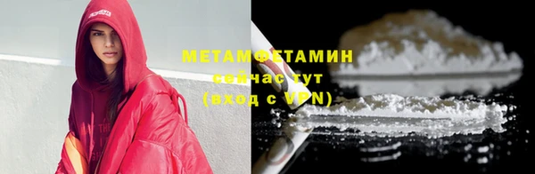 мескалин Вязьма