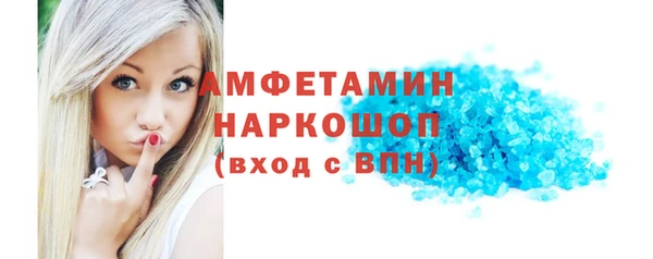 альфа пвп Вяземский