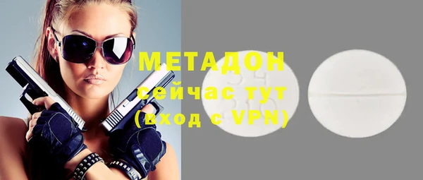 мескалин Вязьма