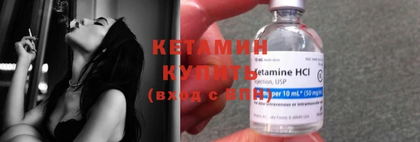 мескалин Вязьма