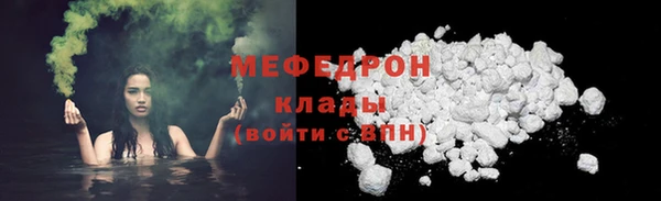 альфа пвп Вяземский