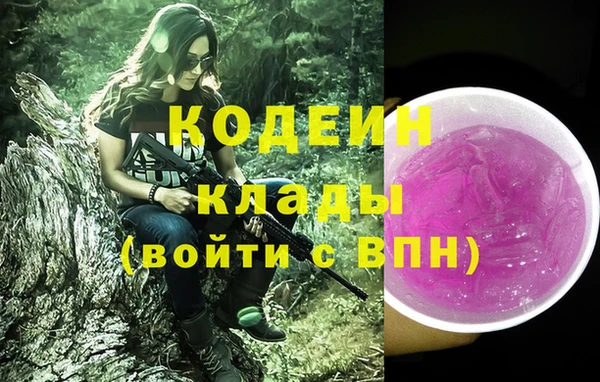 мескалин Вязьма