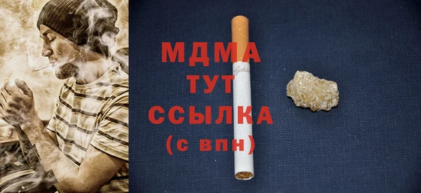 MDMA Вязники