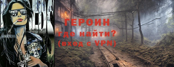 мескалин Вязьма