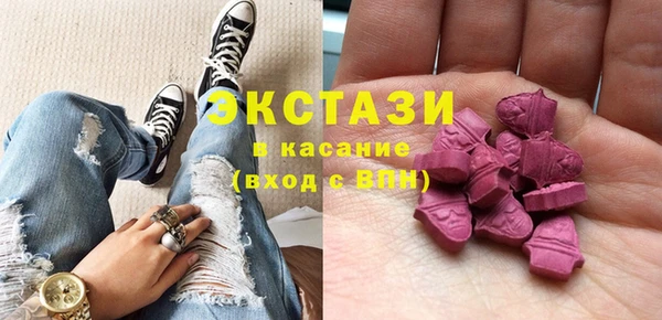 мескалин Вязьма