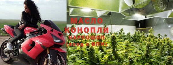 мескалин Вязьма