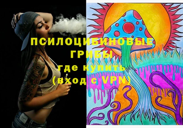 MDMA Вязники