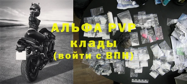 мескалин Вязьма