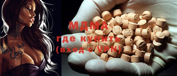 альфа пвп Вяземский