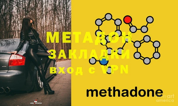 MDMA Вязники