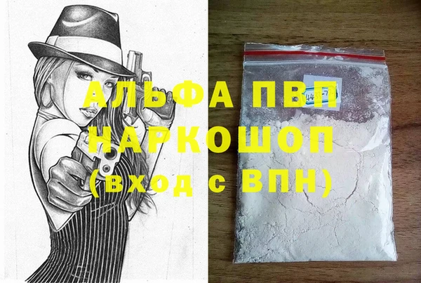 MDMA Вязники