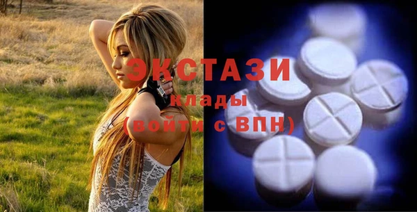 мескалин Вязьма