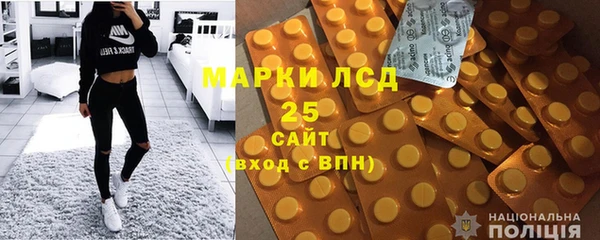 мескалин Вязьма