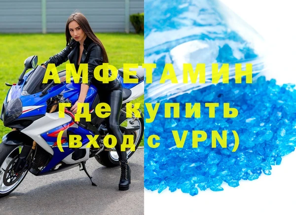 альфа пвп Вяземский