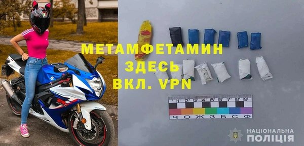мескалин Вязьма