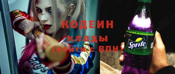 альфа пвп Вяземский