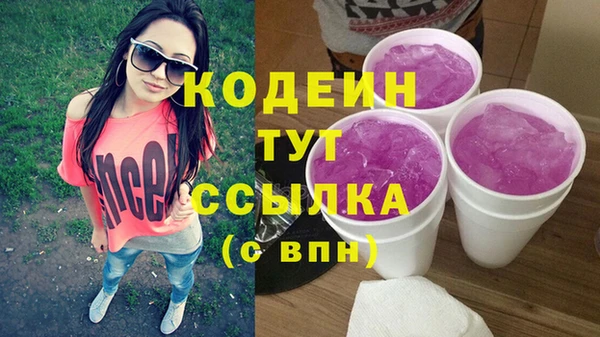 альфа пвп Вяземский