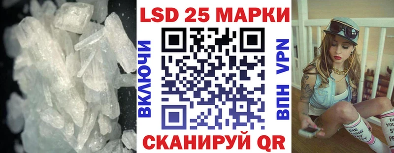 Лсд 25 экстази ecstasy Ковылкино