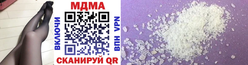 Купить закладки  Ковылкино  МДМА crystal 