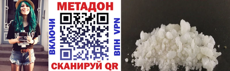 Купить где  Ковылкино  МЕТАДОН мёд 