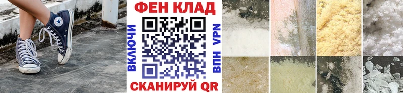 Купить где  Ковылкино  МЕТАМФЕТАМИН кристалл 